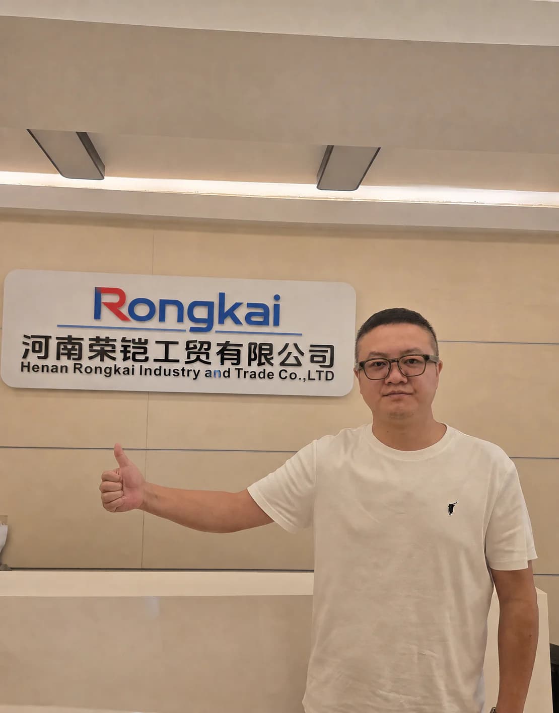 Peter Chang, International Sales Manager