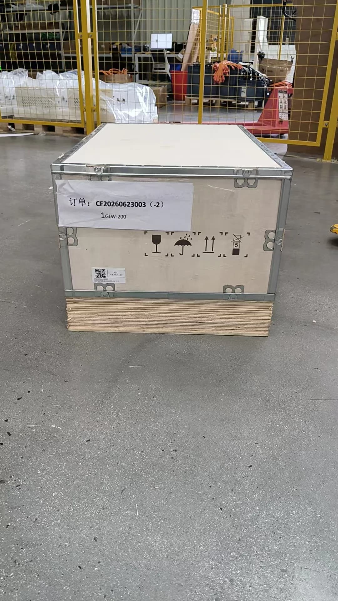 Rongkai Solar: Palletized solar equipment awaiting international dispatch.