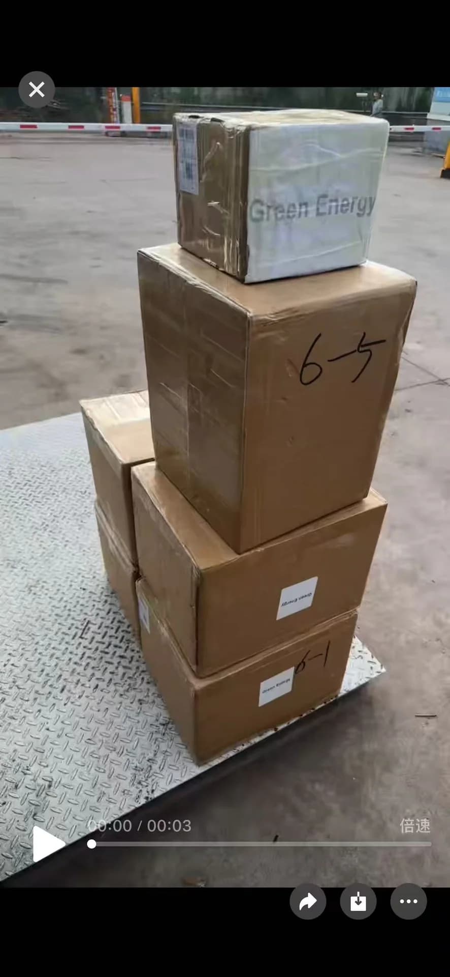 Rongkai Solar: Solar equipment shipment record from Rongkai operations.