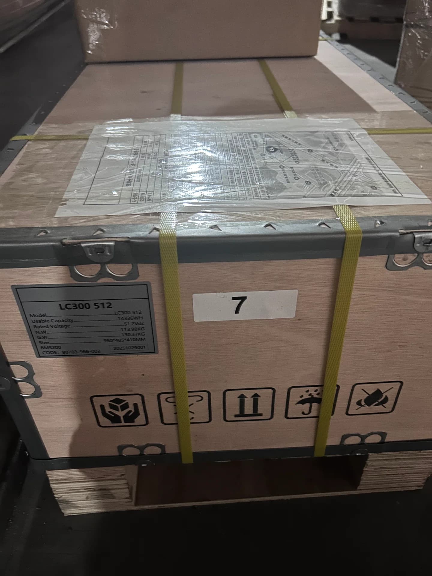 Rongkai Solar: Battery equipment prepared for international delivery.